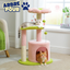 Petit arbre à chat de 84 cm doté de poteaux griffoir, 2 balles, 1 maisonnette et 2 supports - Ilanesse